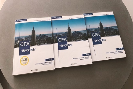 cfa,cfa考试