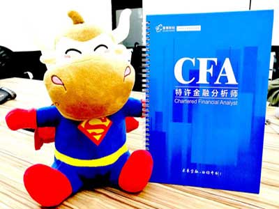 2019年cfa报名条件