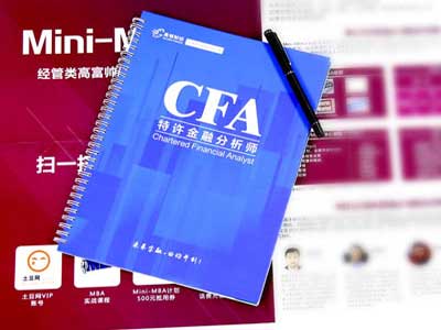 2019年cfa考纲
