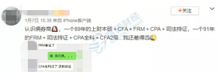 cfa