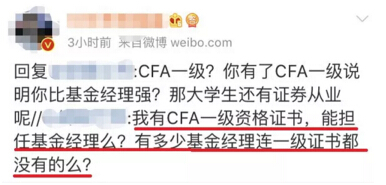 cfa