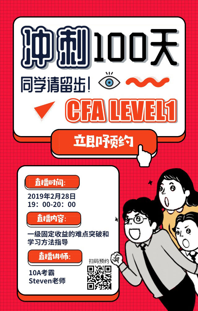 cfa