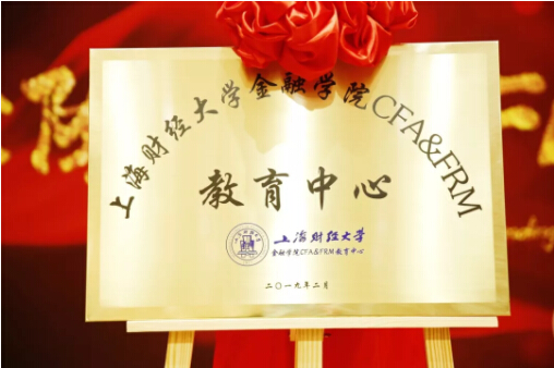 cfa