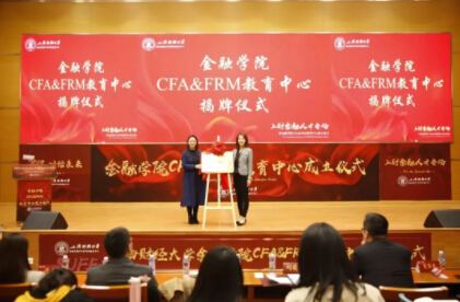 cfa