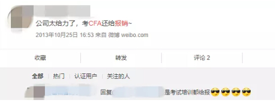 cfa