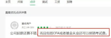 cfa