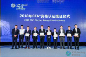 cfa