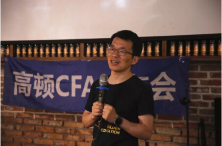 cfa