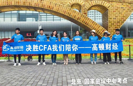 cfa