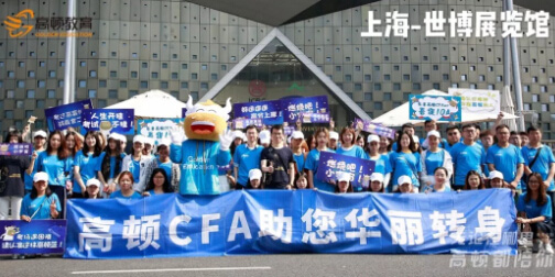 cfa