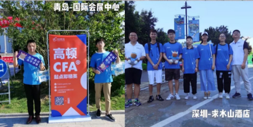 cfa