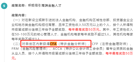 cfa