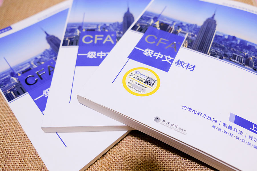 cfa