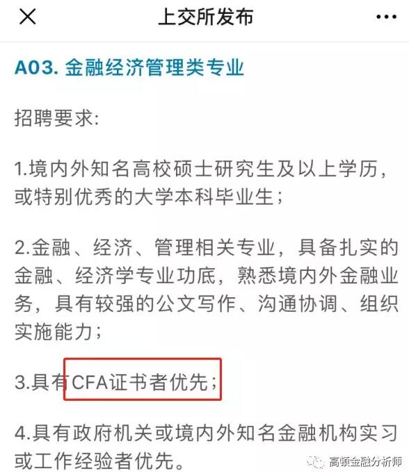 cfa