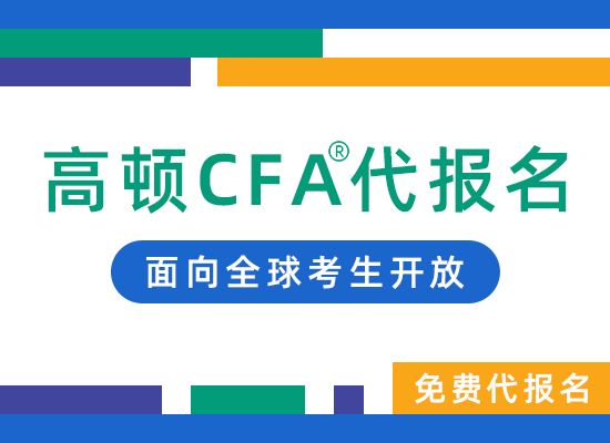 cfa