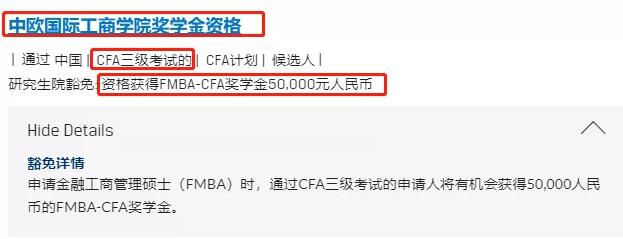 cfa