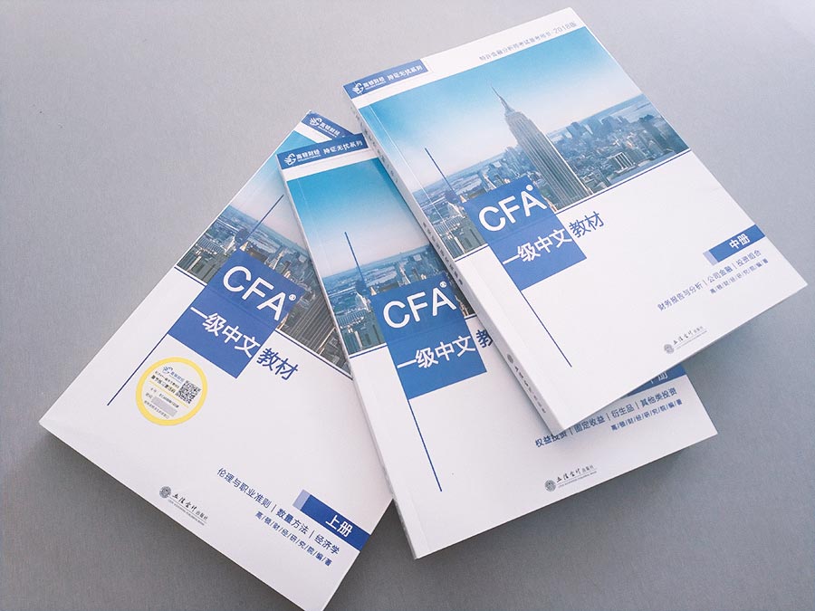 cfa