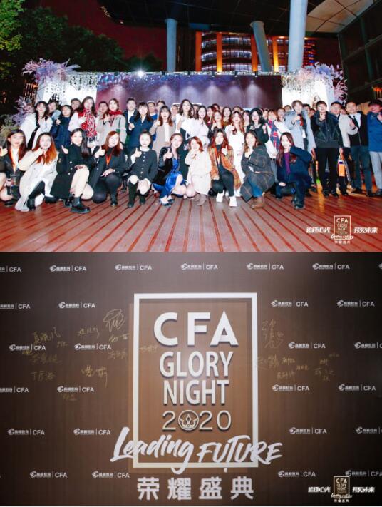 cfa