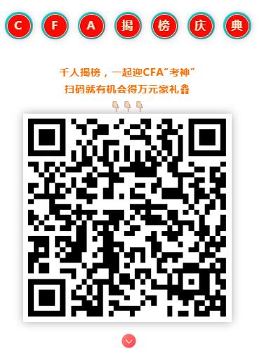 cfa