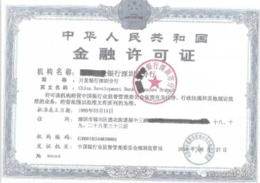 cfa