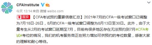 cfa