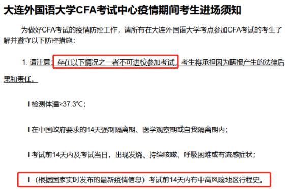 cfa