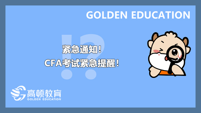 cfa