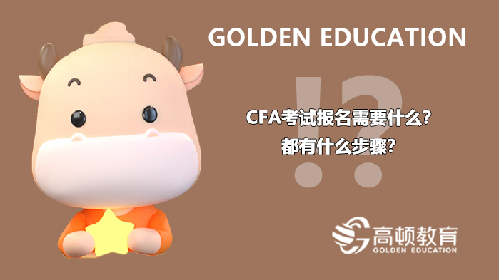 cfa