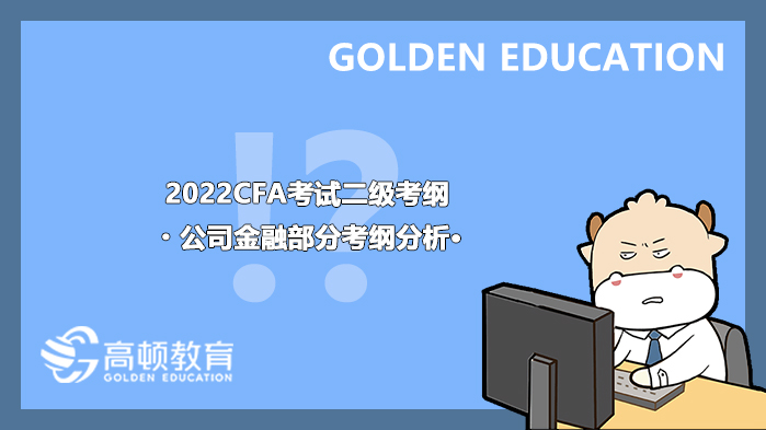 cfa