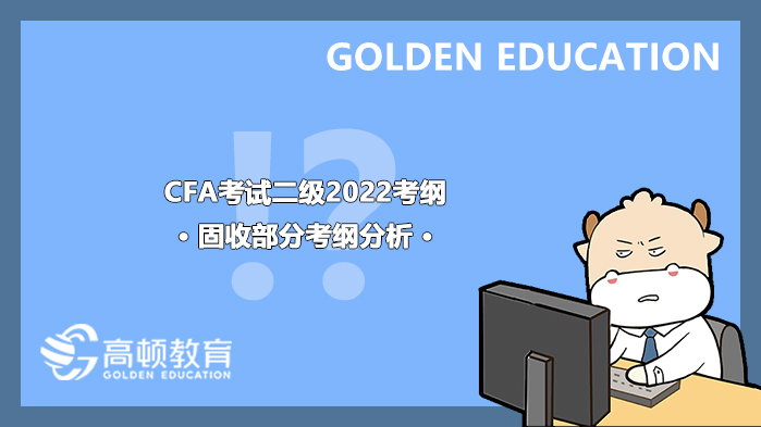 cfa