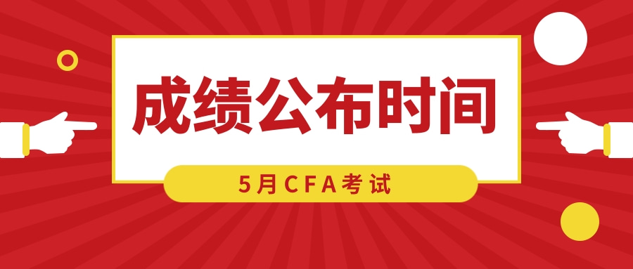 cfa