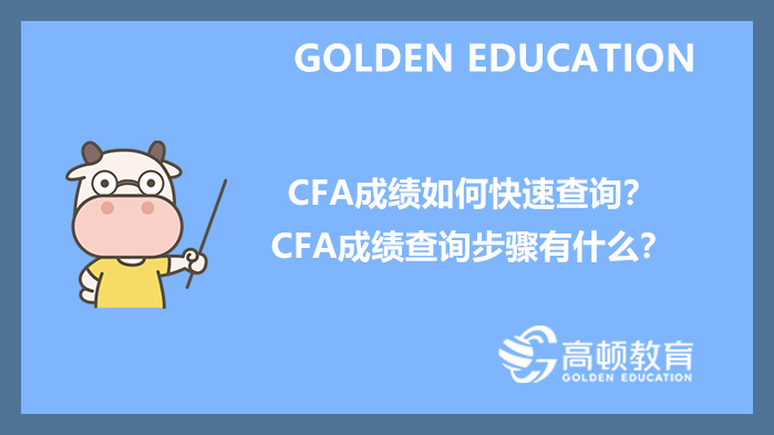 cfa