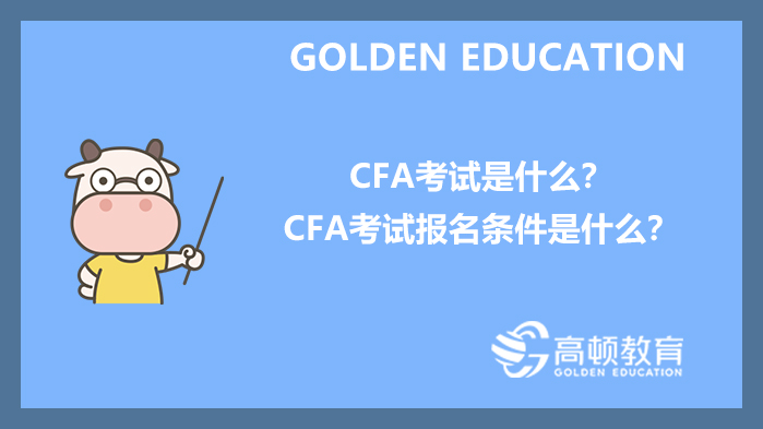 cfa
