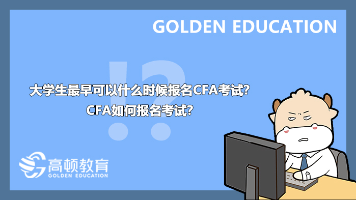 CFA