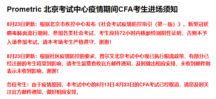 cfa
