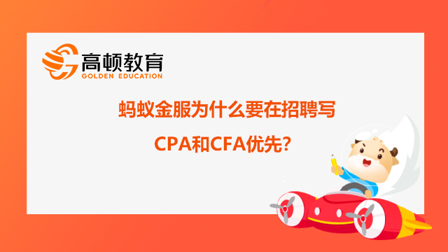 cfa