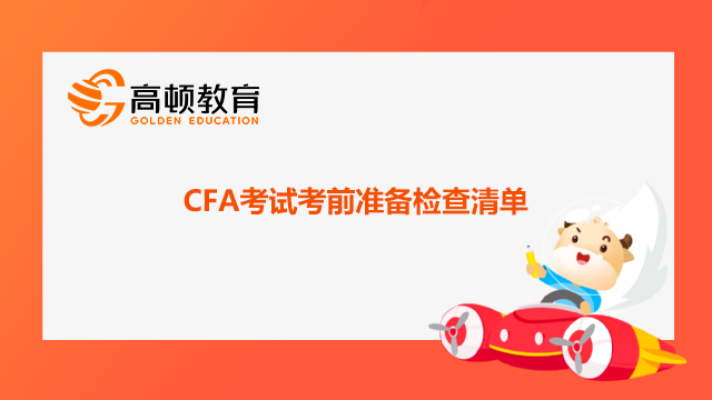 cfa