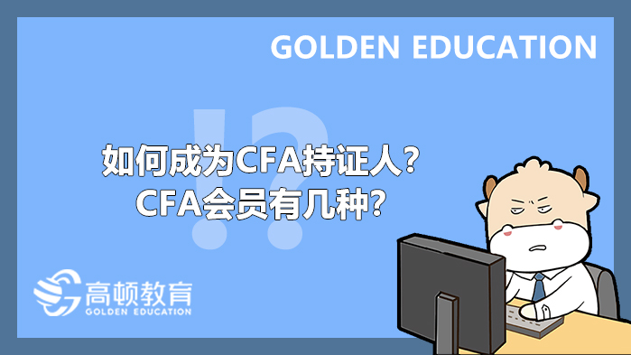 cfa‘’