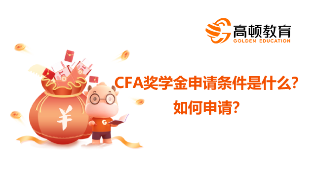 cfa