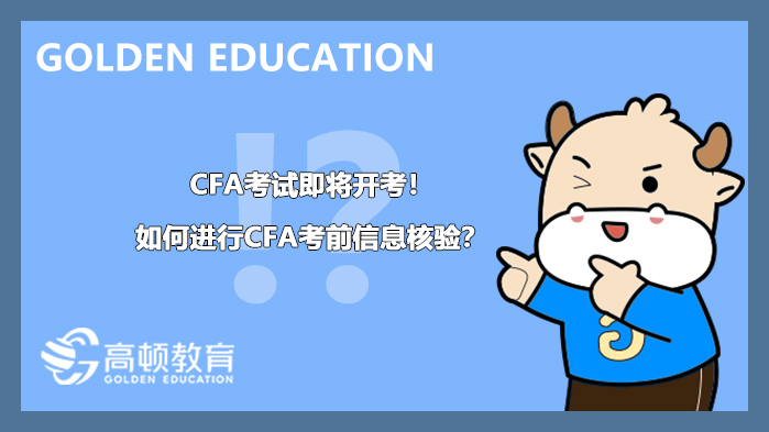 cfa