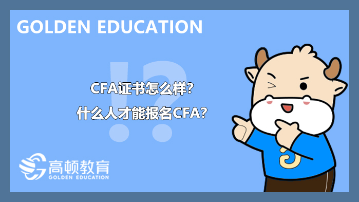 cfa