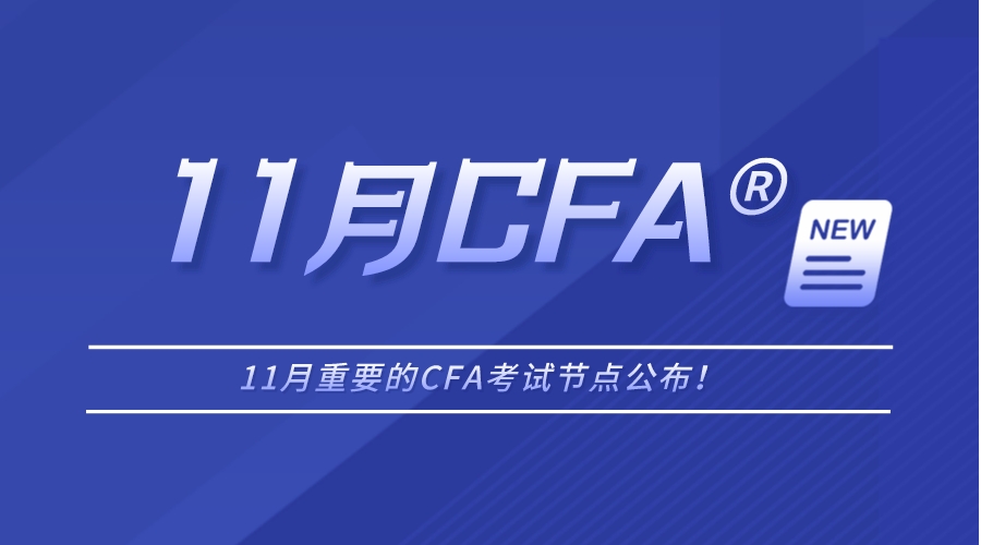 cfa