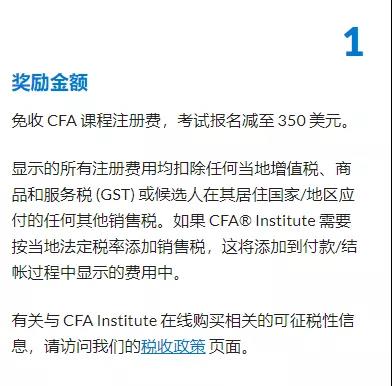 cfa