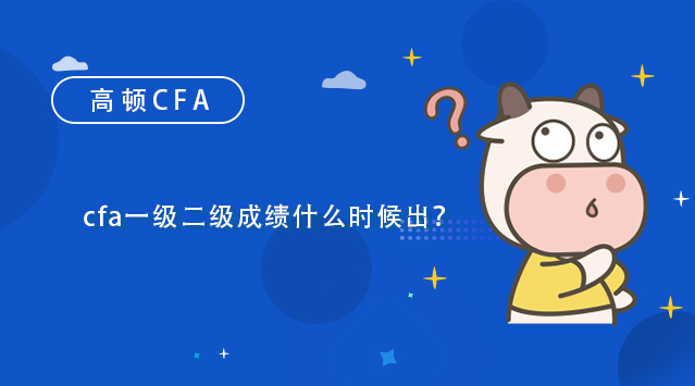 cfa