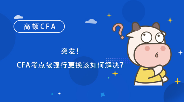 cfa