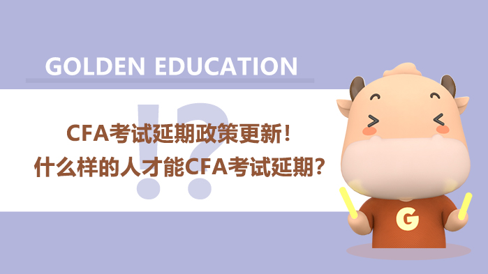 cfa