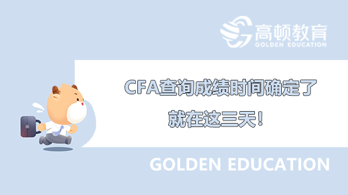 cfa