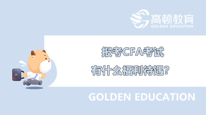cfa