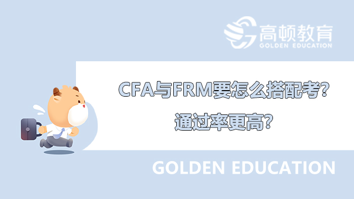 CFA