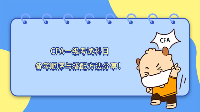 cfa